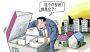 买房选户型要注意什么？记注这4点就可以了