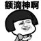 均价低于周边好几千的特价房能买吗？内行人：这4个问题要注意