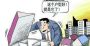 刚需购房请绕行，改善选房看过来，大户型挑选6要素