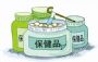 90后养生：保健品“吃不掉”健康焦虑