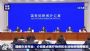 口罩还是买不到怎么办？返程潮交通怎么解决？六部委回应来了