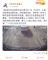 私家车拦截消防车，竟获无数网友点赞