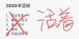 刚刚宣布！全国95家房企破产！部分买房人期待房价下跌…