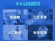 售楼处关了怎么看房？58同城、安居客力推VR在线带看服务