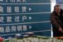 疫情影响二手房市场：需求延迟 议价空间扩大