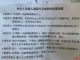 四川援助湖北医疗队0感染秘诀：互相“嫌弃”，活得“矫情”