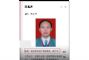 湖北退休副厅长确诊后拒绝隔离 半月谈：“官老爷”习气暴露无遗