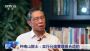 新冠病毒会像流感一样长期存在吗？钟南山回应