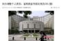 地方性两成首付正在蔓延！会被国家叫停吗？