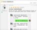 奇葩！千万豪宅收近百万“喝茶费”？深圳又有新盘在作妖