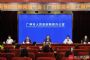 广东研究员：小柴胡颗粒等几款中成药对新冠有体外抑制药效