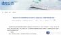未入伙房产不能申请学位，深圳南山积分入学实施办法公布