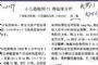 47名孩子因吃荔枝死亡！这6类水果也中招……