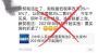 桂林人注意！买房契税要涨？纯属误读！