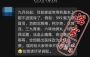 网友疯传！家庭常用药基本退出医保？真相来了