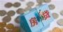 房贷利率“换锚”倒计时 要不要转LPR应考虑这些因素