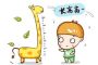 这三类孩子很难长高，父母应早了解早预防，过了青春期就来不及了