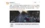 河北石家庄暂停执行机动车尾号限行措施