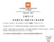 定位将与小鹏近似 小米造车或将于4月立项