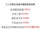 5月沪牌拍卖结果 中标率5.0%/均价9.1万