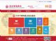 家庭新能源车指标申请者核查婚姻须预约