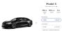 价格上涨3万元 特斯拉Model S/Model X再次调价