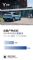 环比增长122% 9月岚图FREE汽车销量908辆