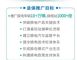 工信部启动新能源车换电应用试点工作