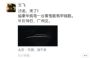 沙龙机甲战跑即将亮相，从里到外都透漏着硬核！