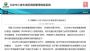 2022年北京小客车指标年度配额10万个