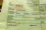 东风标致全新轿跑SUV信息曝光 代号P54