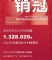吉利汽车12月销量15.88万辆 全年销量132.8万辆