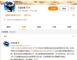 疫情防控 天津1月13日起暂停实施限行措施
