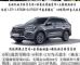 无锡鼎瑞奇瑞4S店+0至1成首付购车2万当
