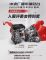 无锡奇瑞瑞虎8鲲鹏版获得大奖！无锡鼎
