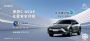 凡尔赛C5 X以“超纲”安全性能获C-NCAP“五星”