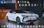 无锡鼎瑞大众思皓4S店新能源中心+无锡