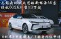 无锡赋和大厦新能源中心+无锡授权纯电