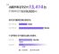 小鹏汽车2022年3月销量15414辆 同比增长202%