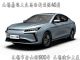 602KM续航13万起无锡思皓E50A pro