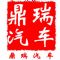 无锡车贷中心：对所有品牌 1张身份证