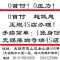 无锡鼎瑞奇瑞4S店无锡奇瑞0首付！
