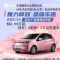 0首付！艾瑞泽5特9万 无锡鼎瑞奇瑞4S店