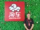 从“摩托男孩”到二手车销冠，淘车海口小伙在服务中升级