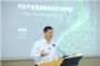 竺延风：构建共融共生的汽车产业链生态