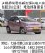 无锡思皓新能源纯电汽车4S店 0利率