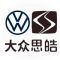 全新无锡瑞虎8  PRO+无锡鼎瑞奇瑞4S店