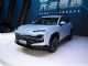 插电式混动紧凑型SUV 捷途大圣i-DM首发亮相