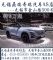 无锡鼎瑞奇瑞4S店终身质保！1张身份证