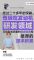 宜兴平安银行0首付专办中心！1张身